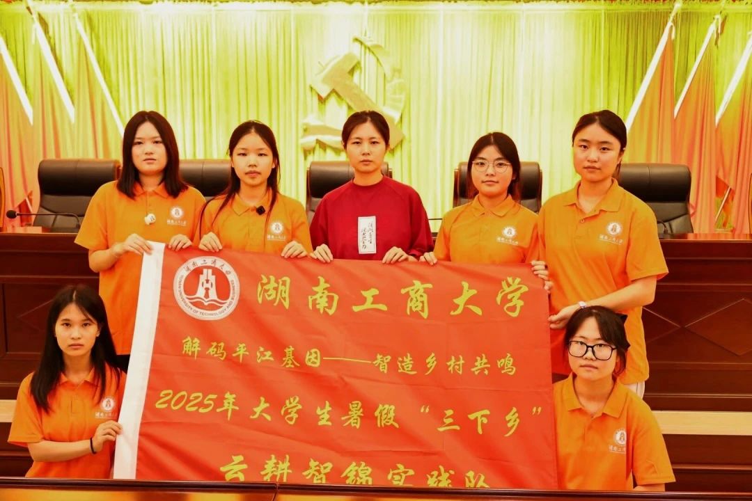 微信图片_20250731224823
