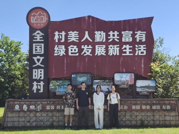 微信图片_20250731140139