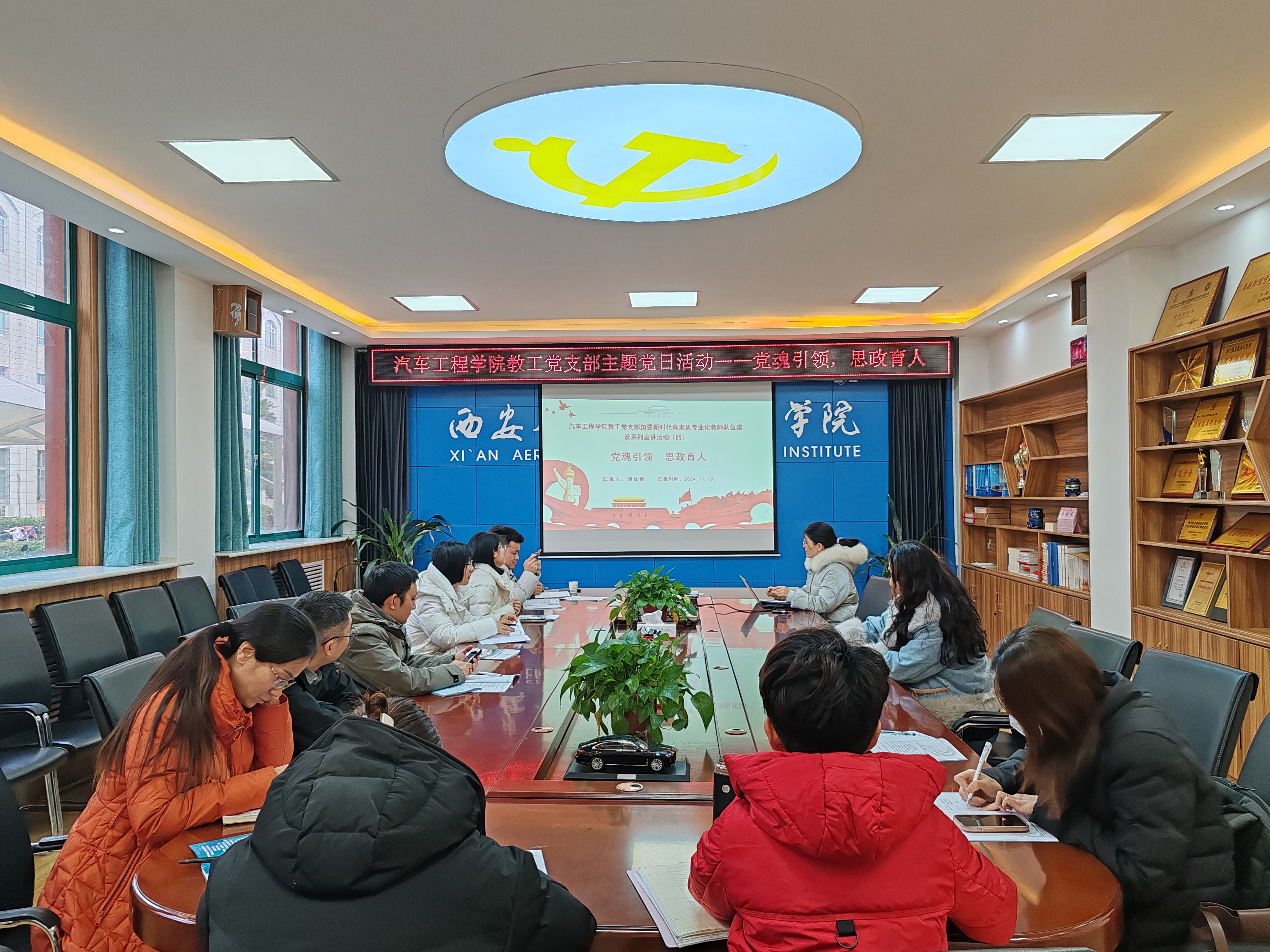 加强新时代高素质专业化教师队伍建设系列宣讲（四）