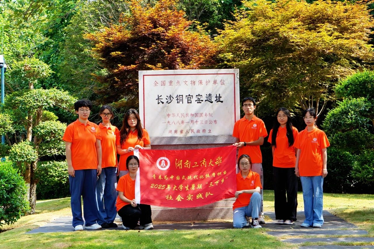 微信图片_20250731225239