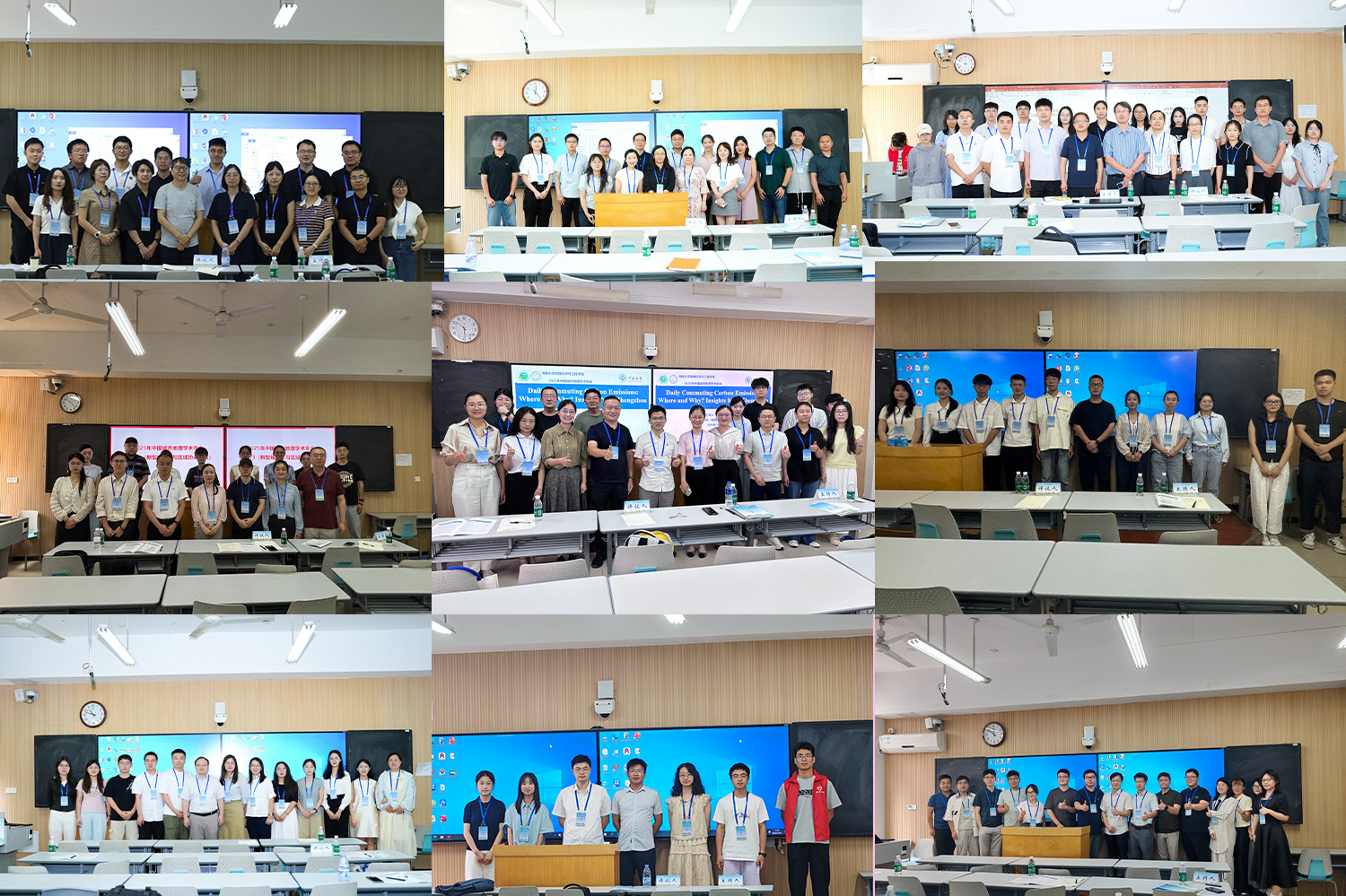 图30 分会场10 图30 分会场10