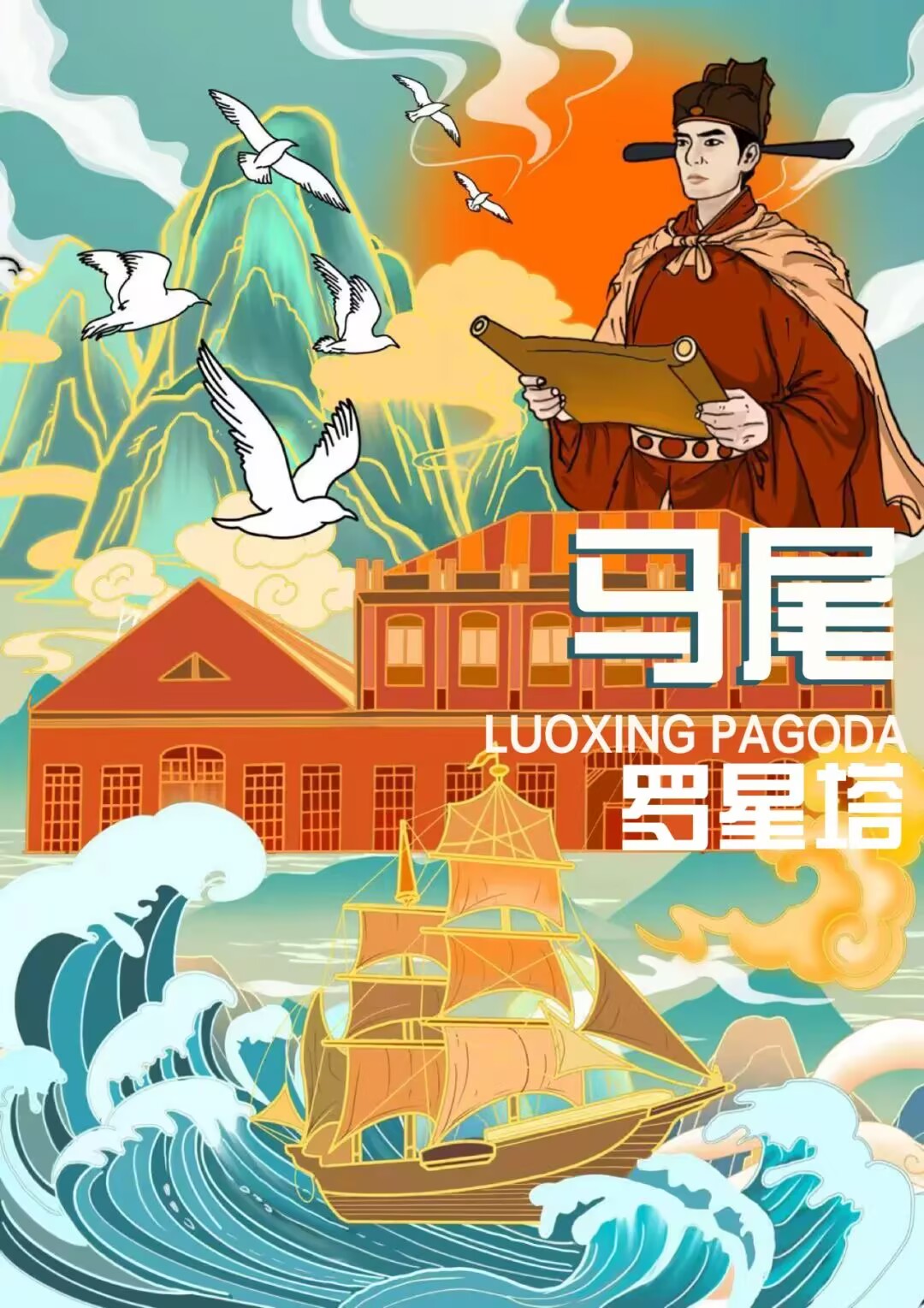 AE7A00EB0EAAA183E7B69C523CF906E2