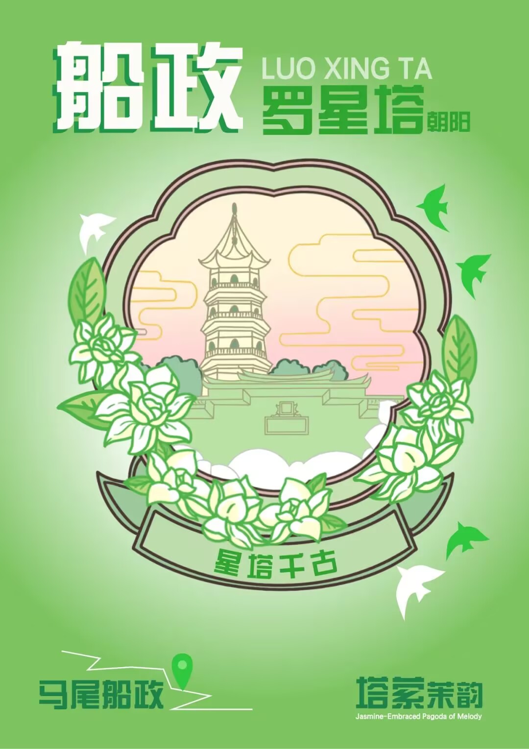 00091E09880A43A507BE07412FFADE16