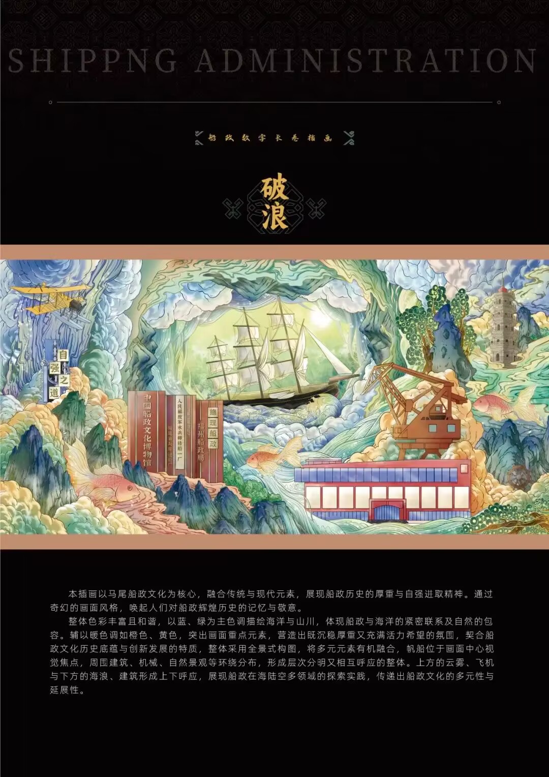 648362098D24C859270239A7C6CE1E96