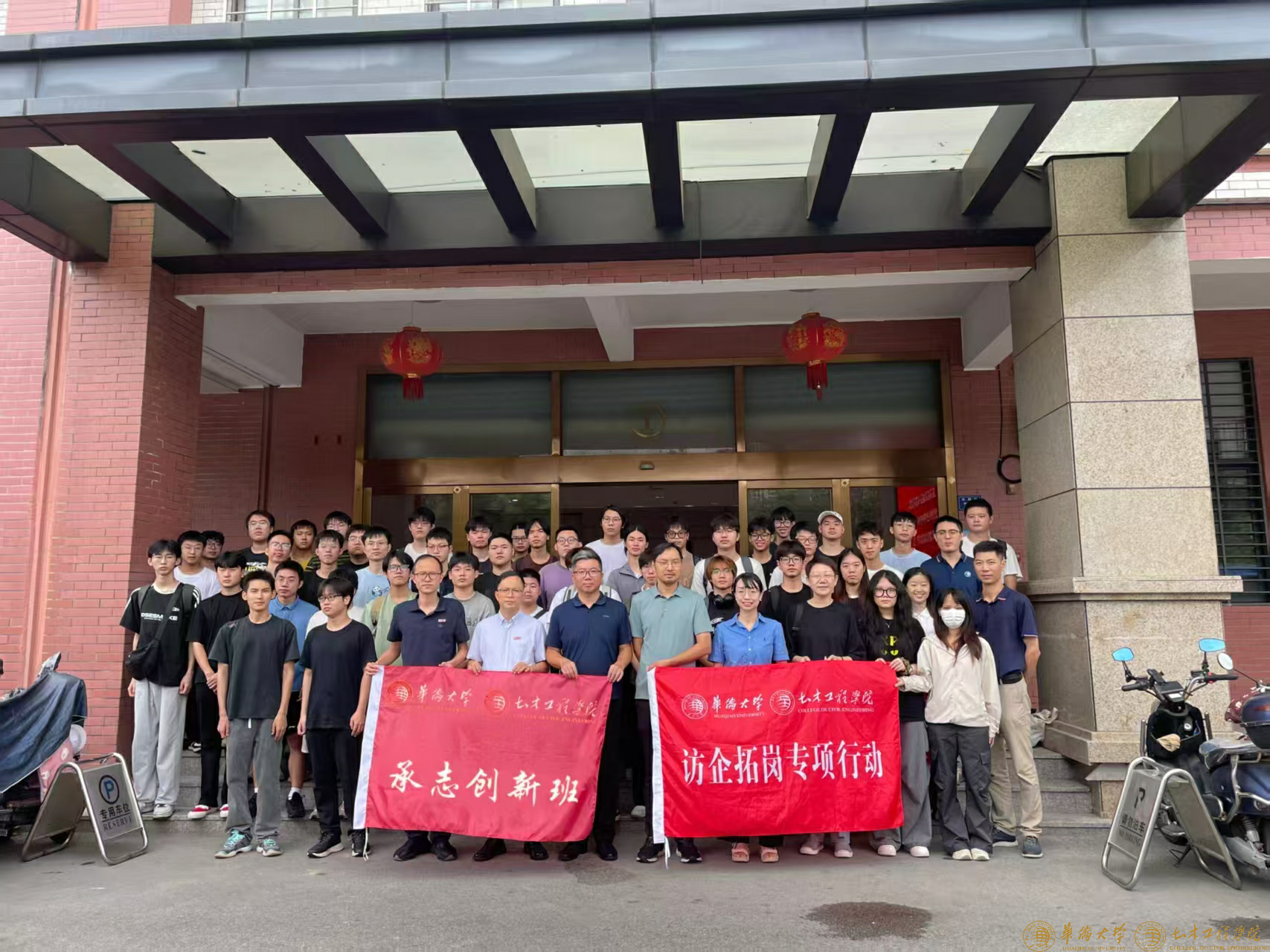 活动合影 活动合影