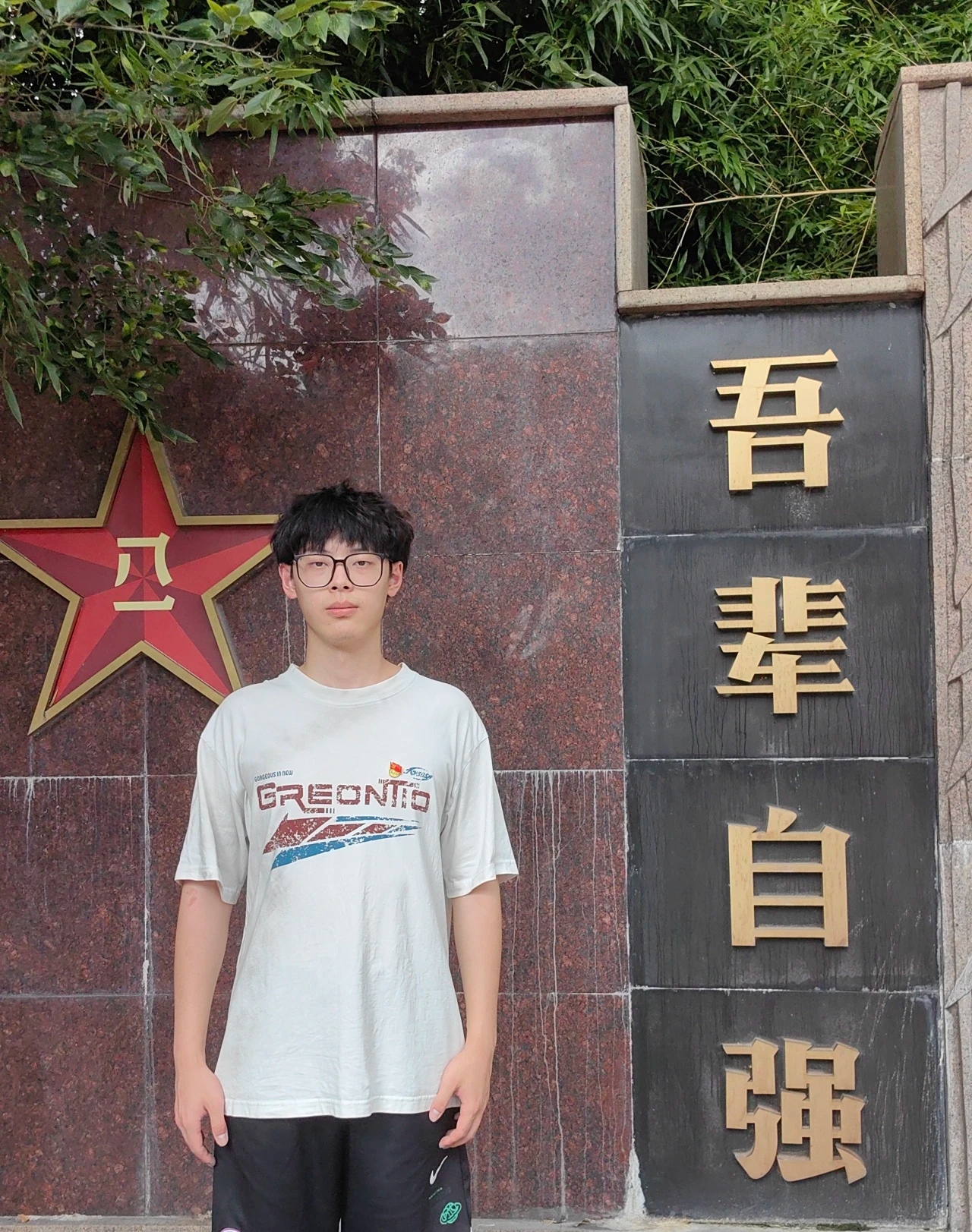 微信图片_20250801112544