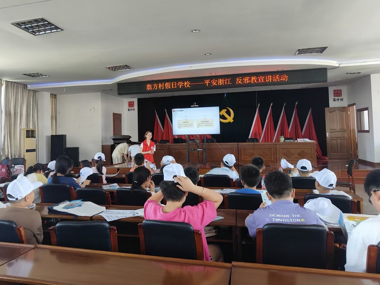 反邪教绘画讲解