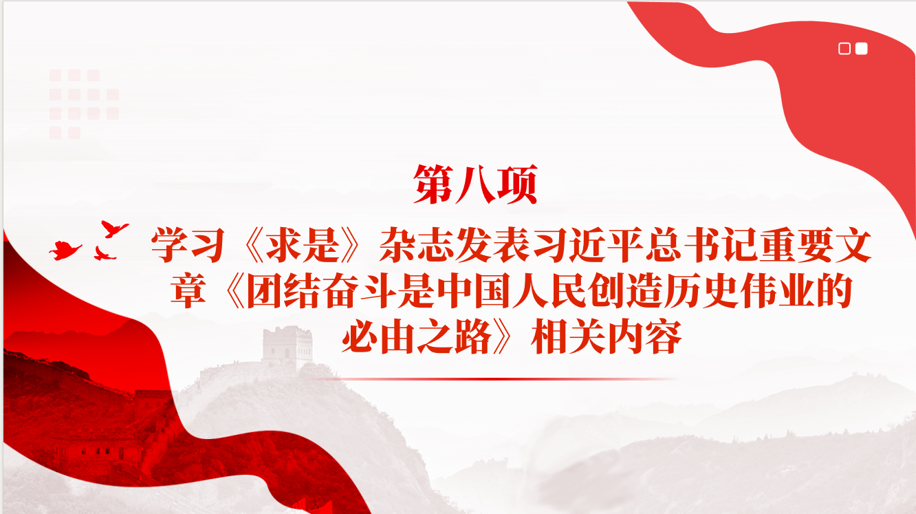 微信图片_20250801002335