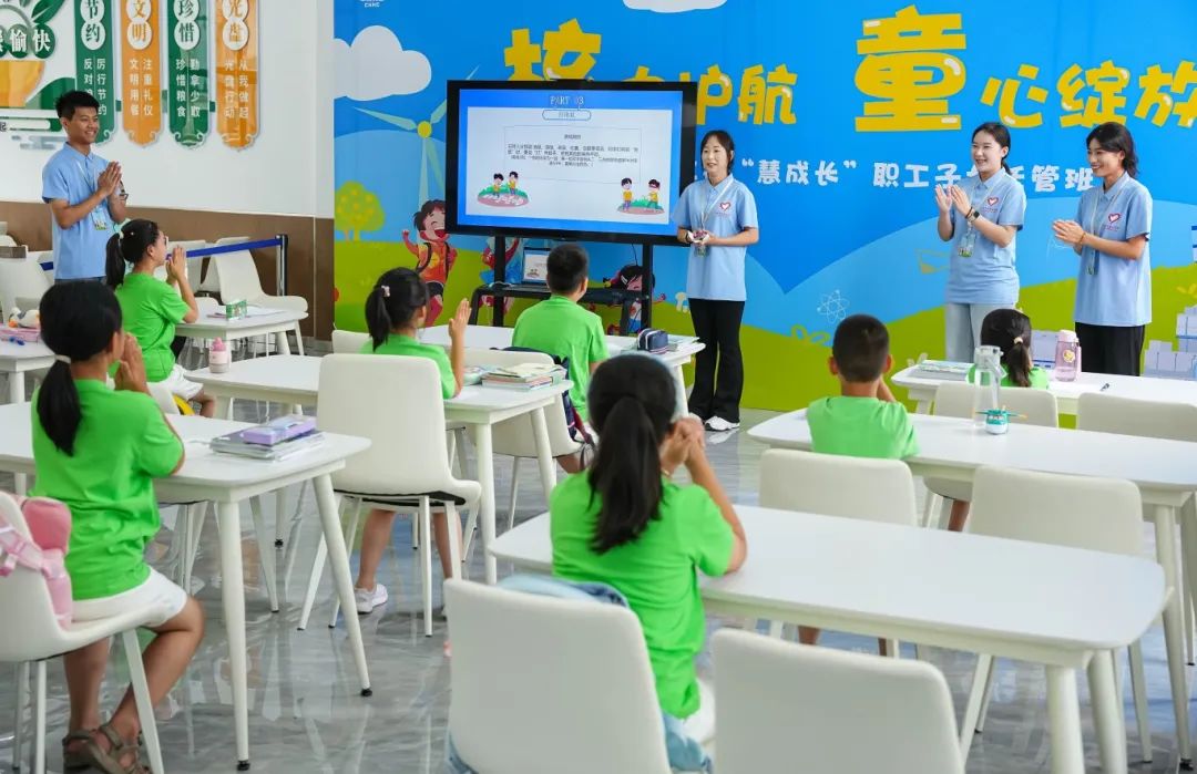 开学第一课