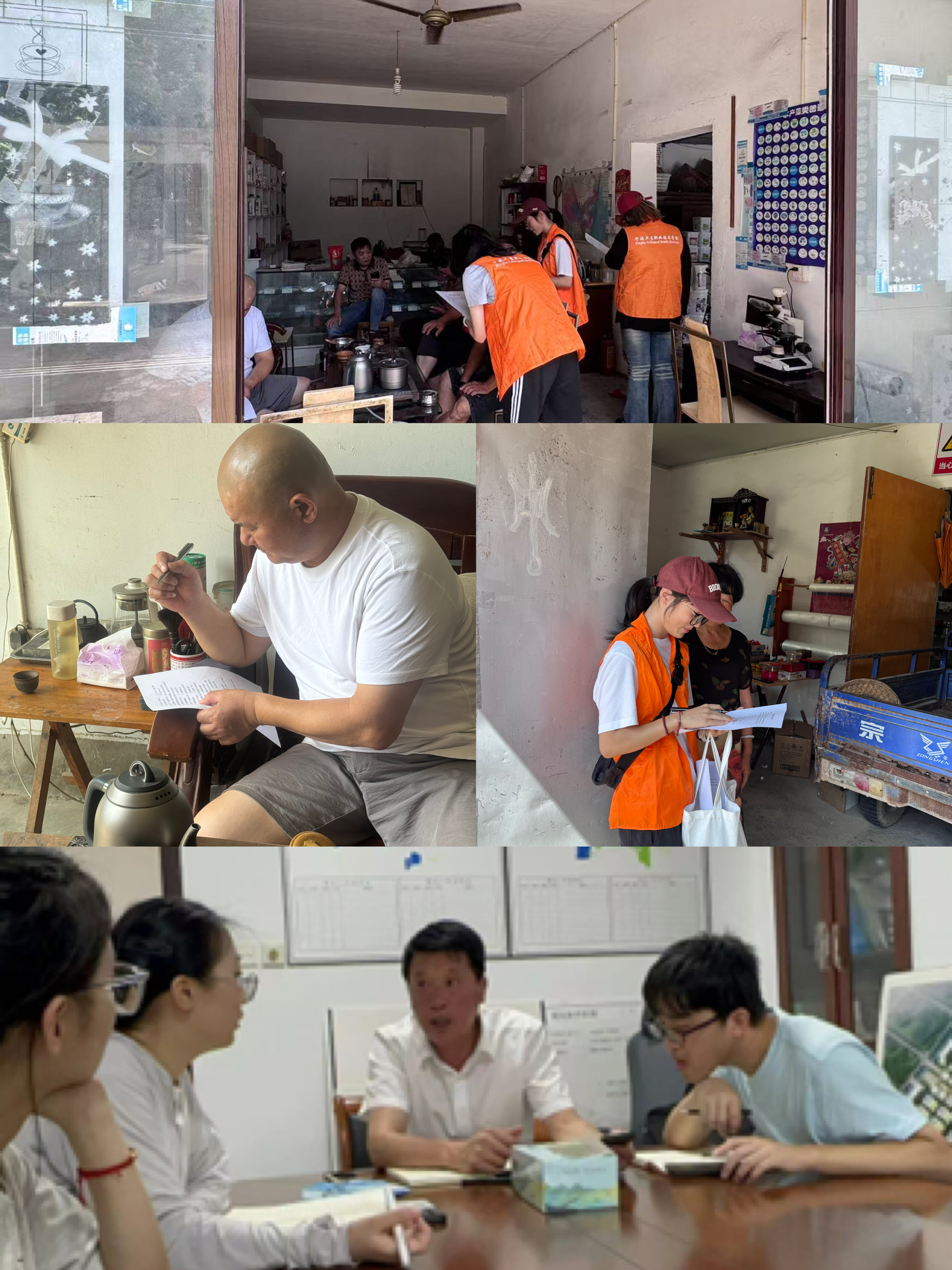 微信图片_20250801182107