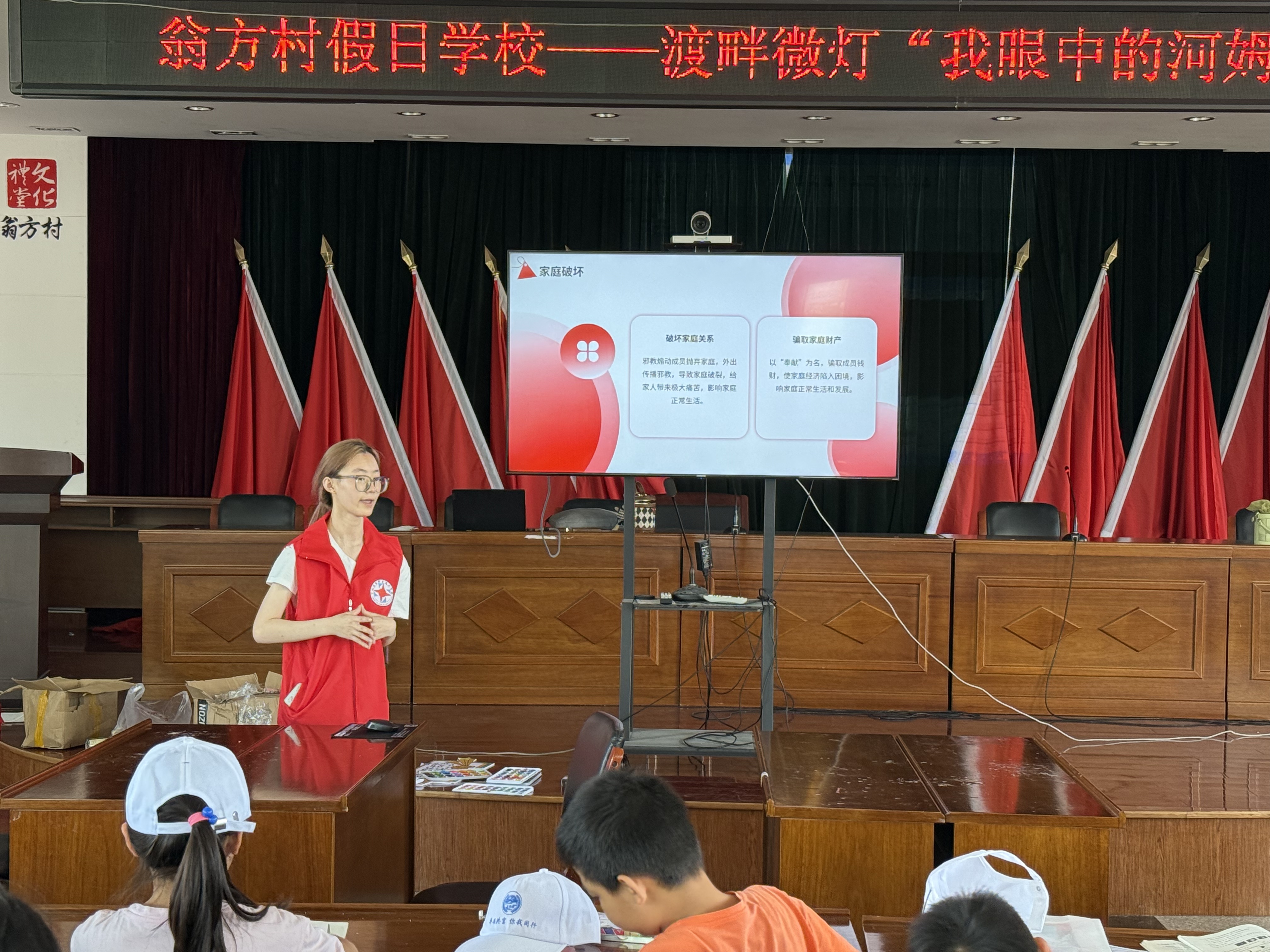 课堂