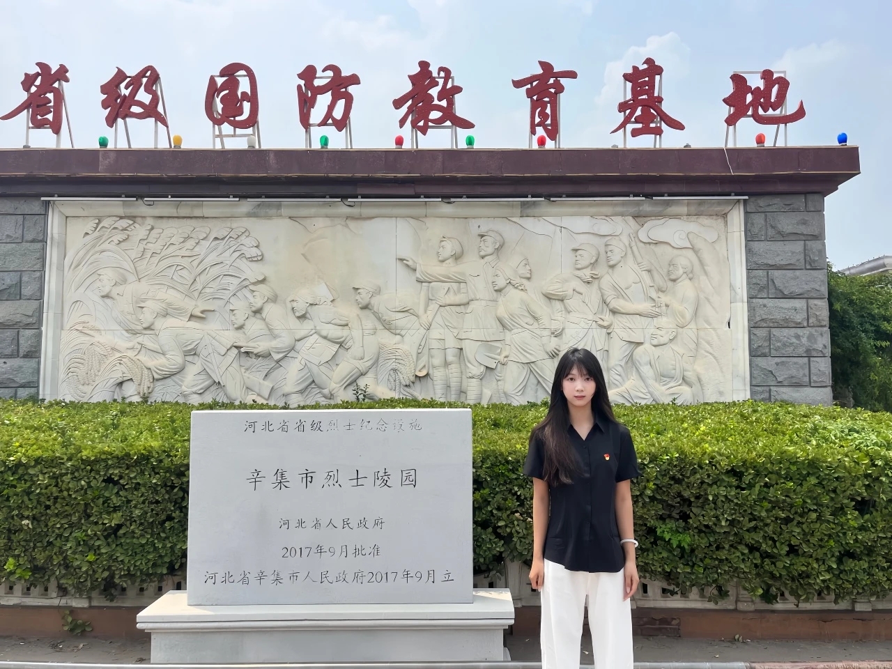 微信图片_20250801112556