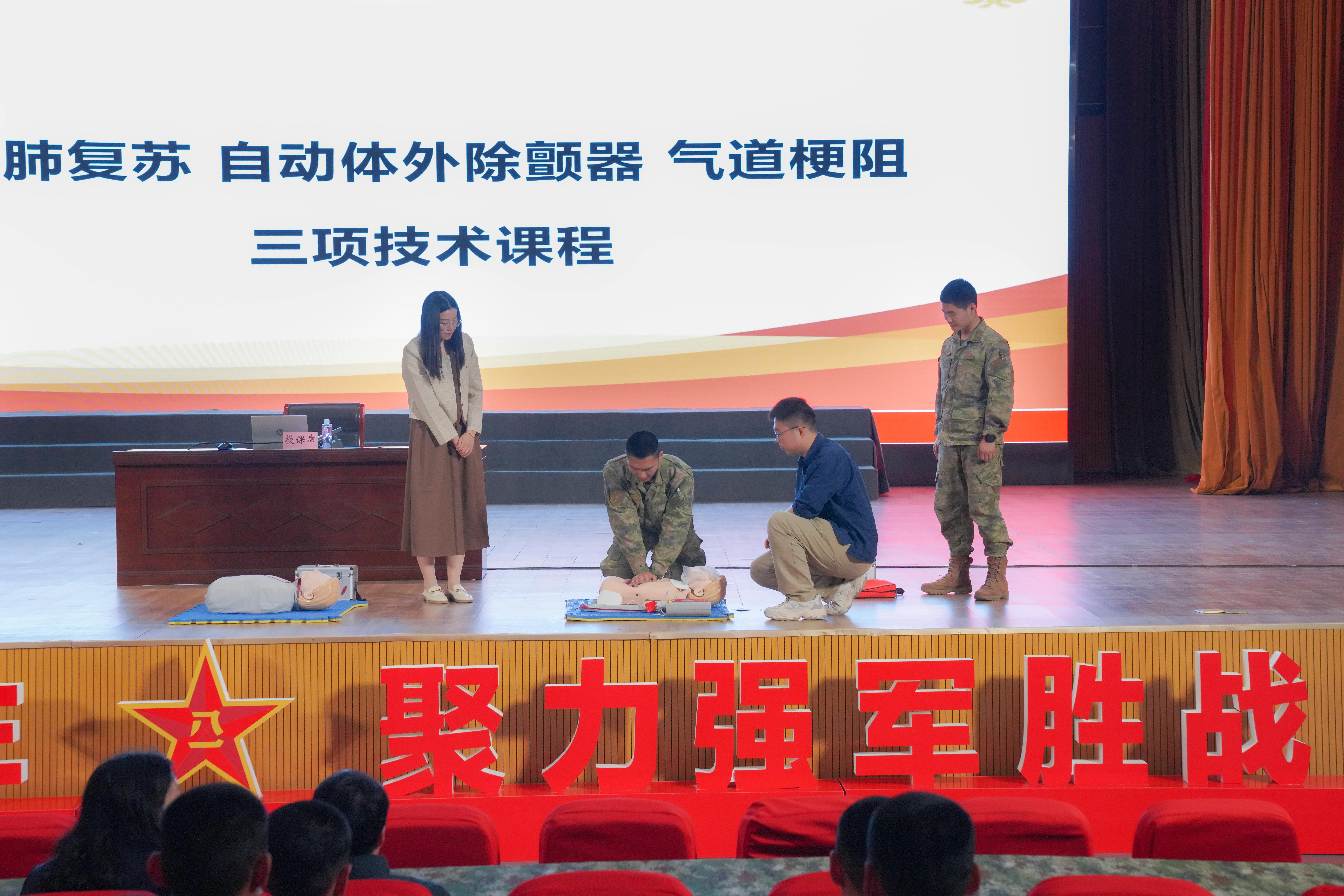 通讯稿照片3