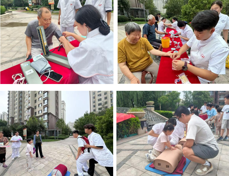 1754141839077 1754141839077