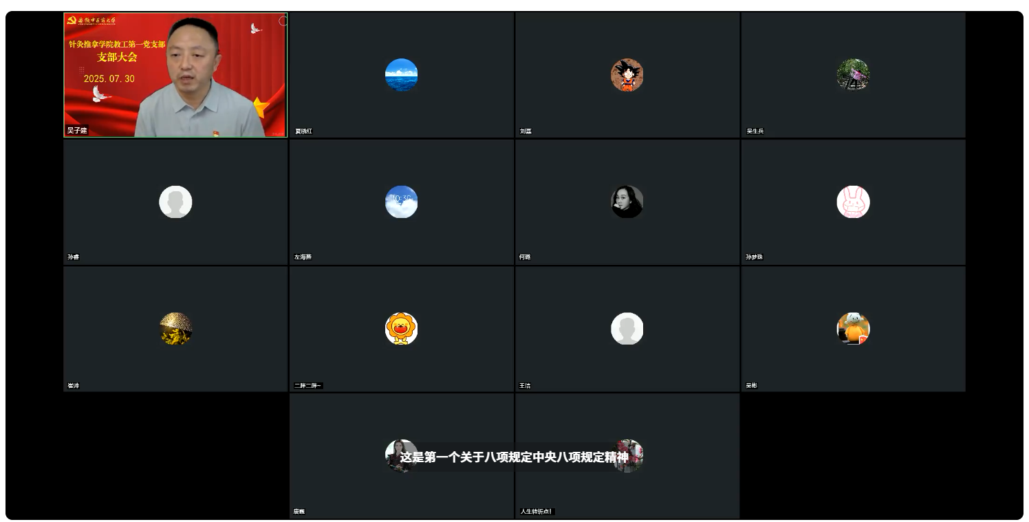 微信图片_20250801135509 微信图片_20250801135509