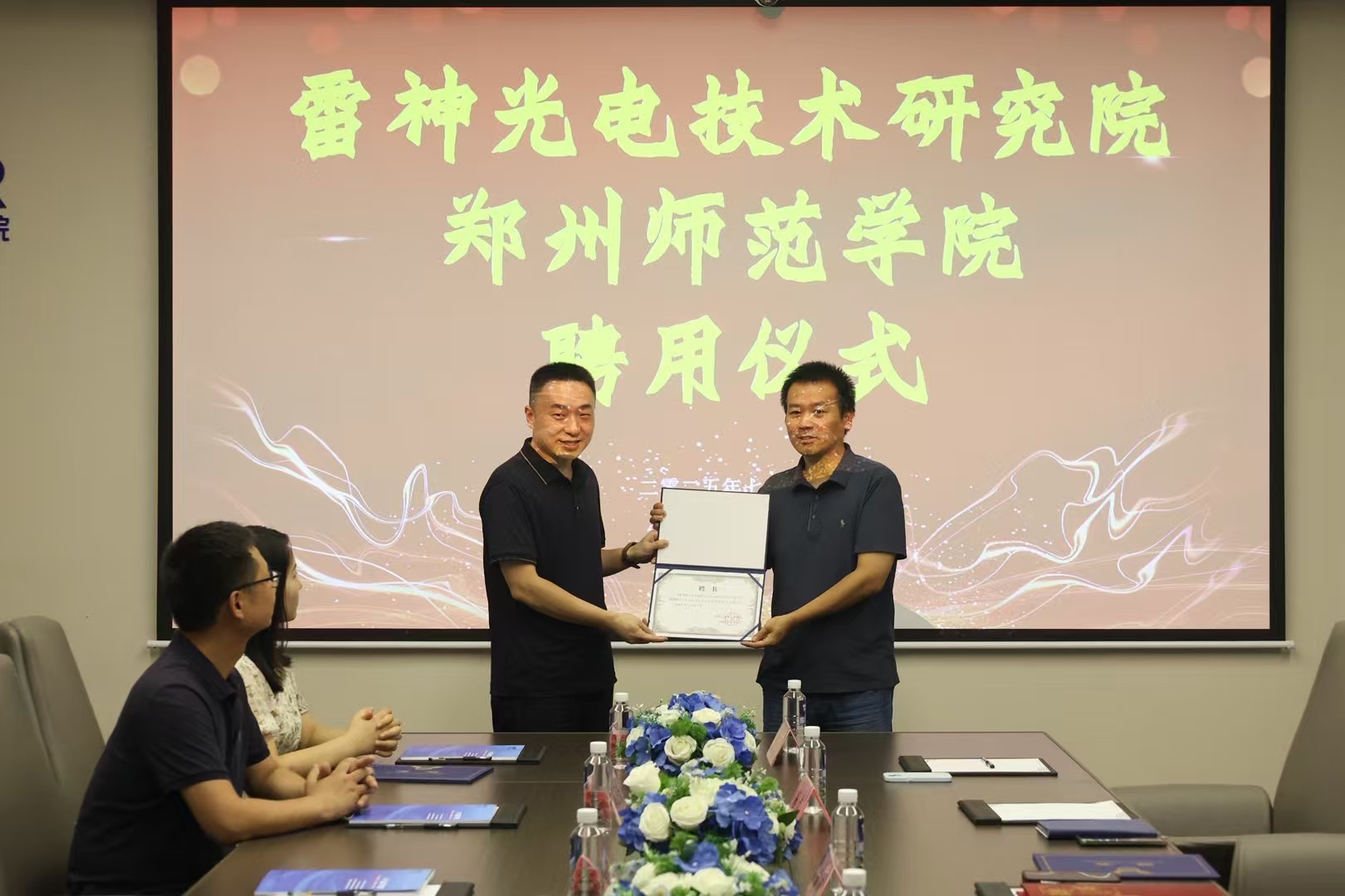 微信图片_20250802174952 微信图片_20250802174952