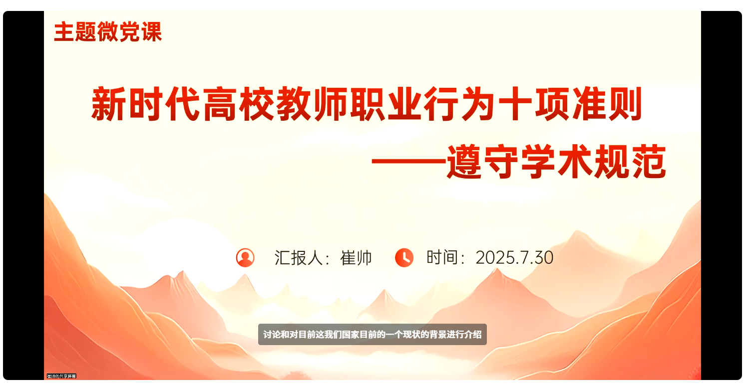 微信图片_20250801135515 微信图片_20250801135515