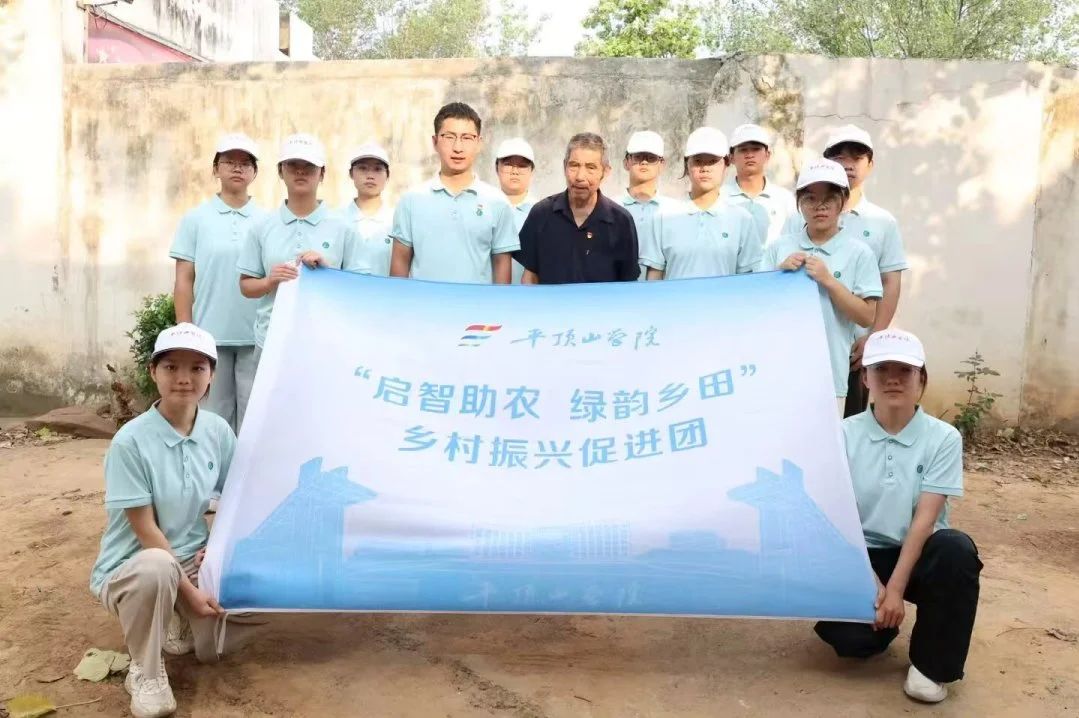 微信图片_20250802204210