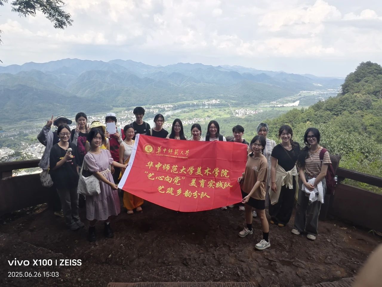 微信图片_2025-08-03_222938_975