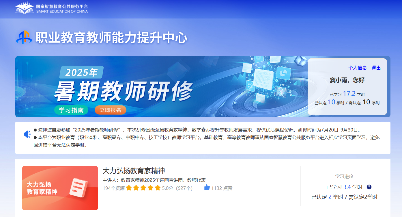 微信图片_20250803151603