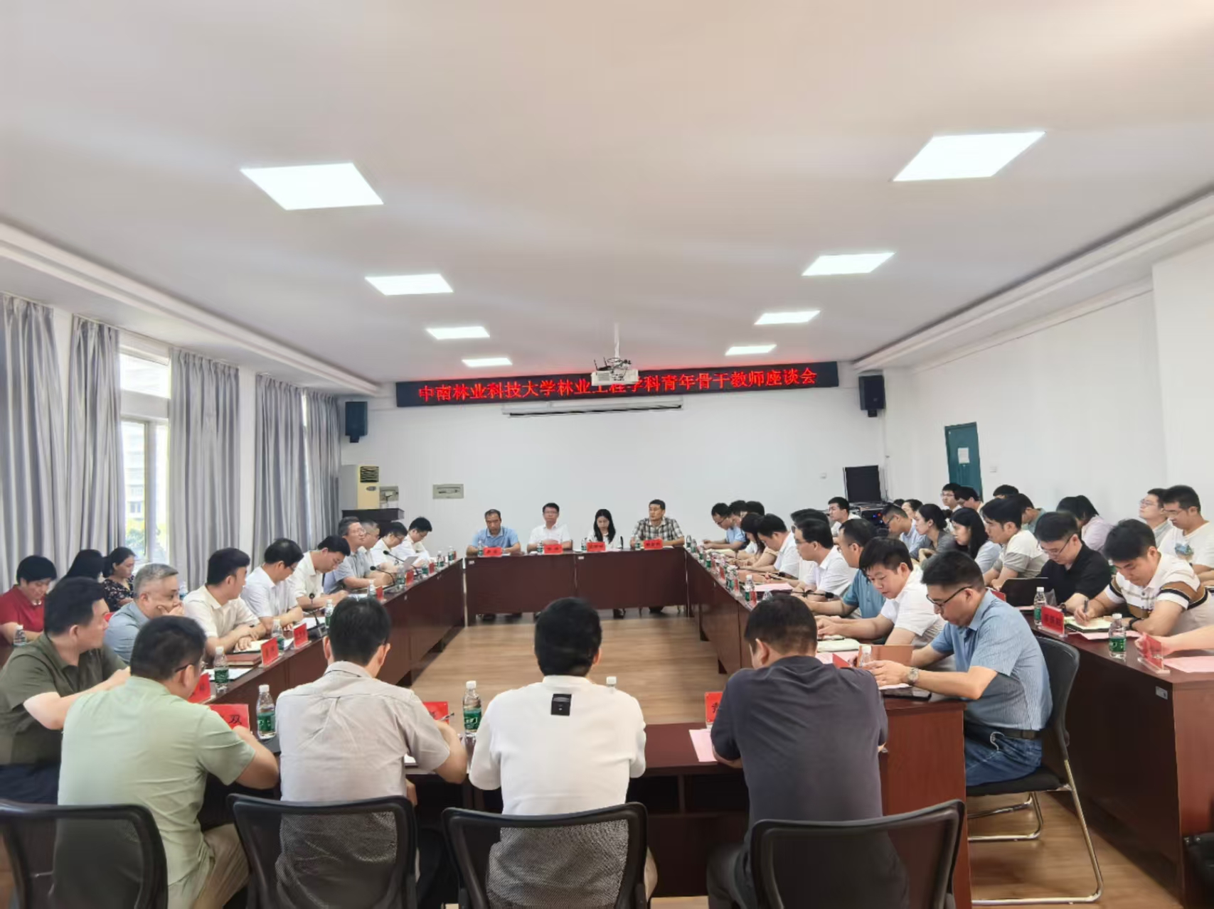 座谈会现场