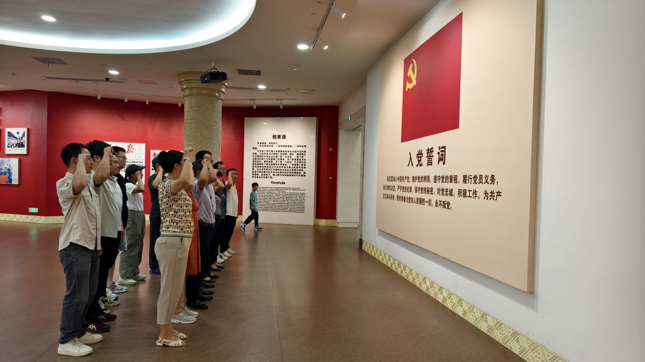 重温入党誓词