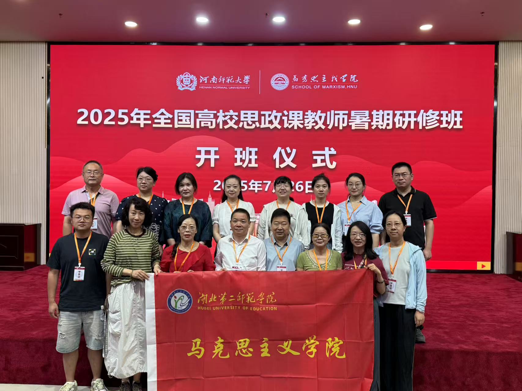 微信图片_20250803171852_3 微信图片_20250803171852_3