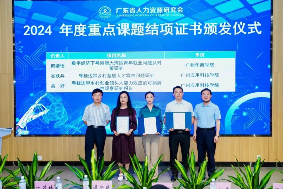 微信图片_2025-08-03_223405_820