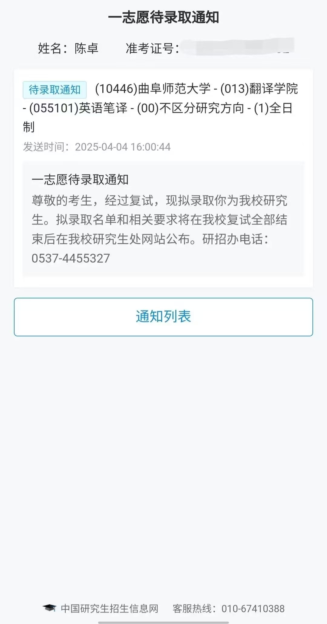 11111111111111111111