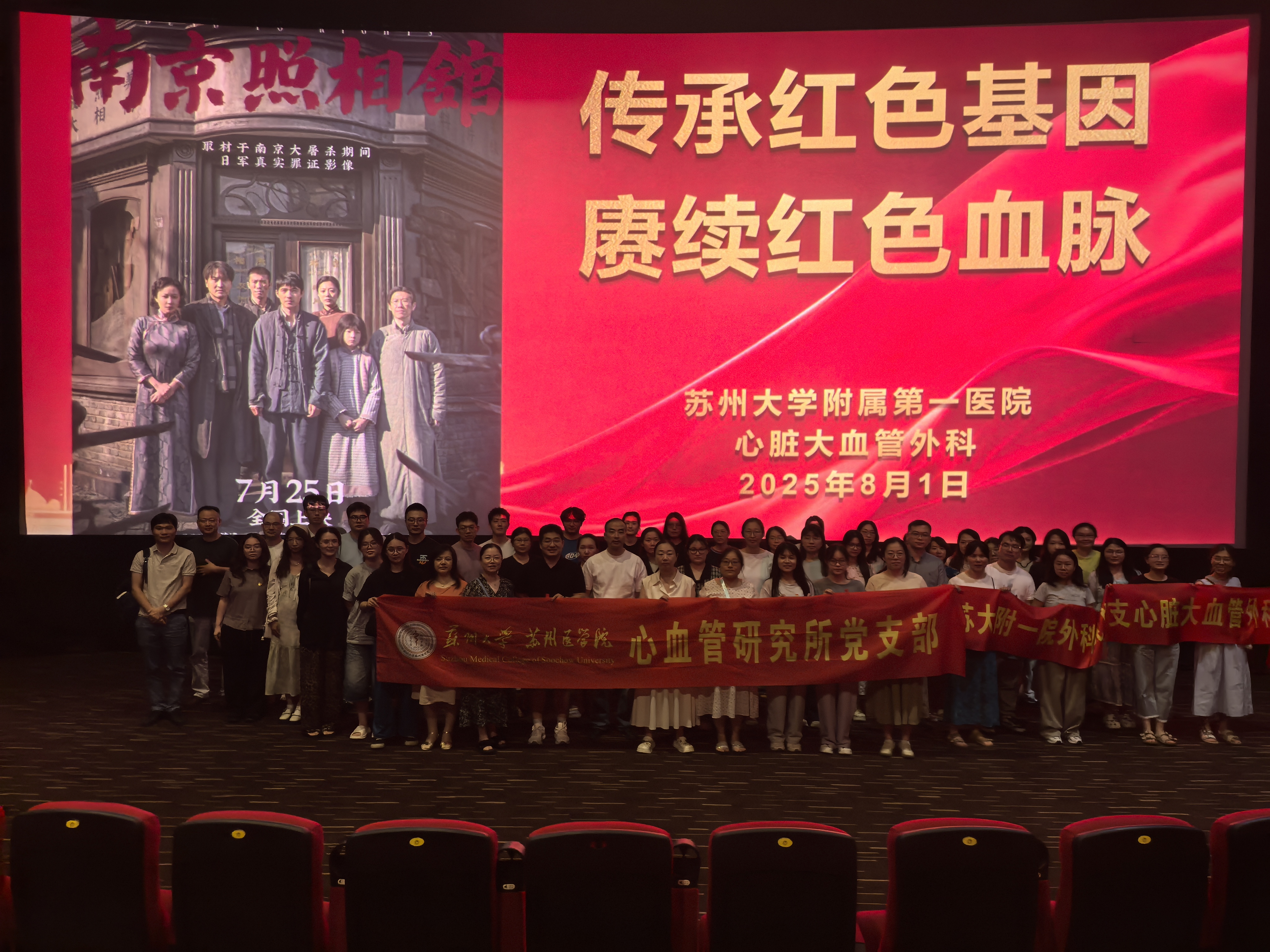 微信图片_2025-08-03_134221_342