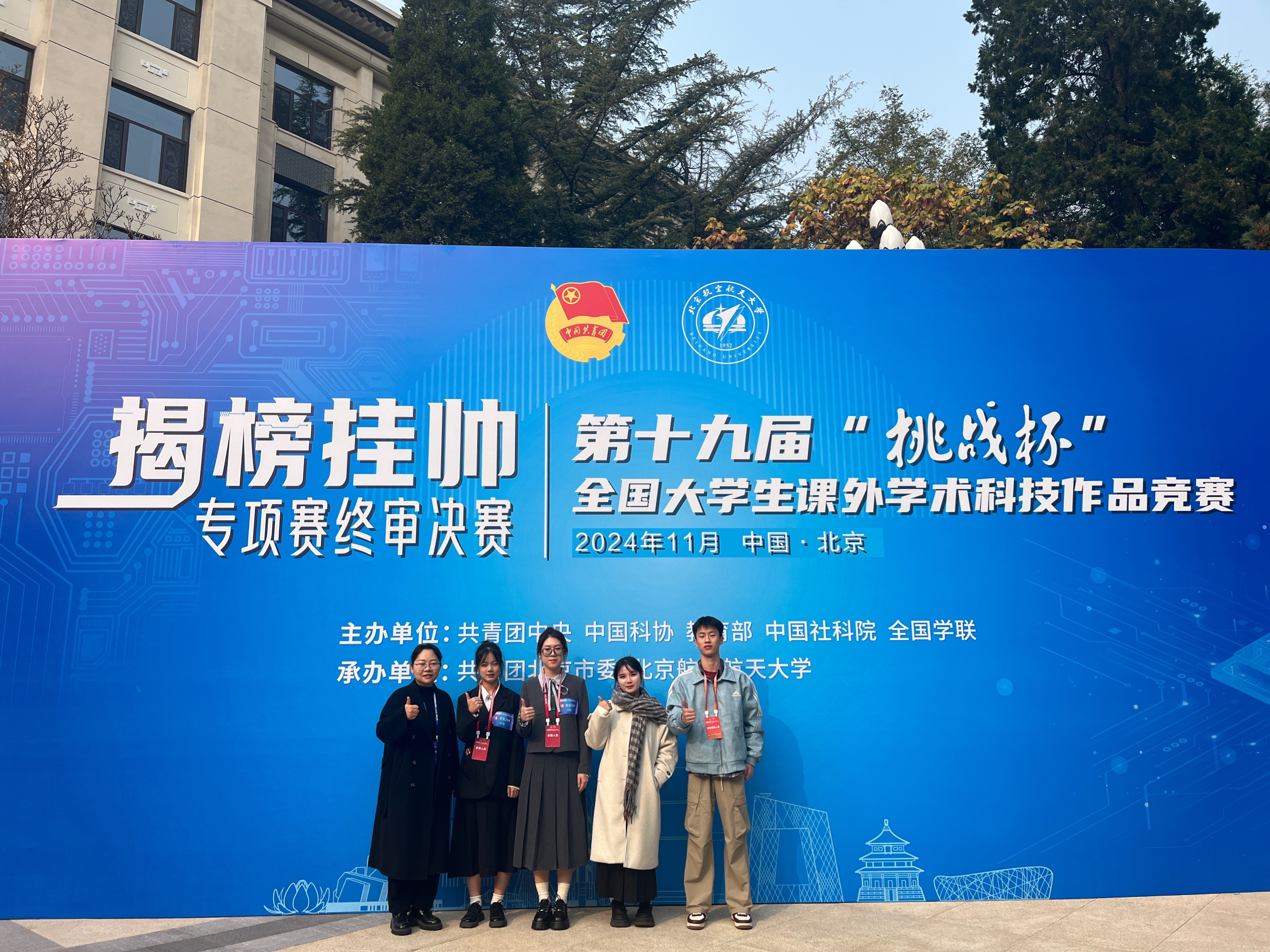 微信图片_20250803163015(1)