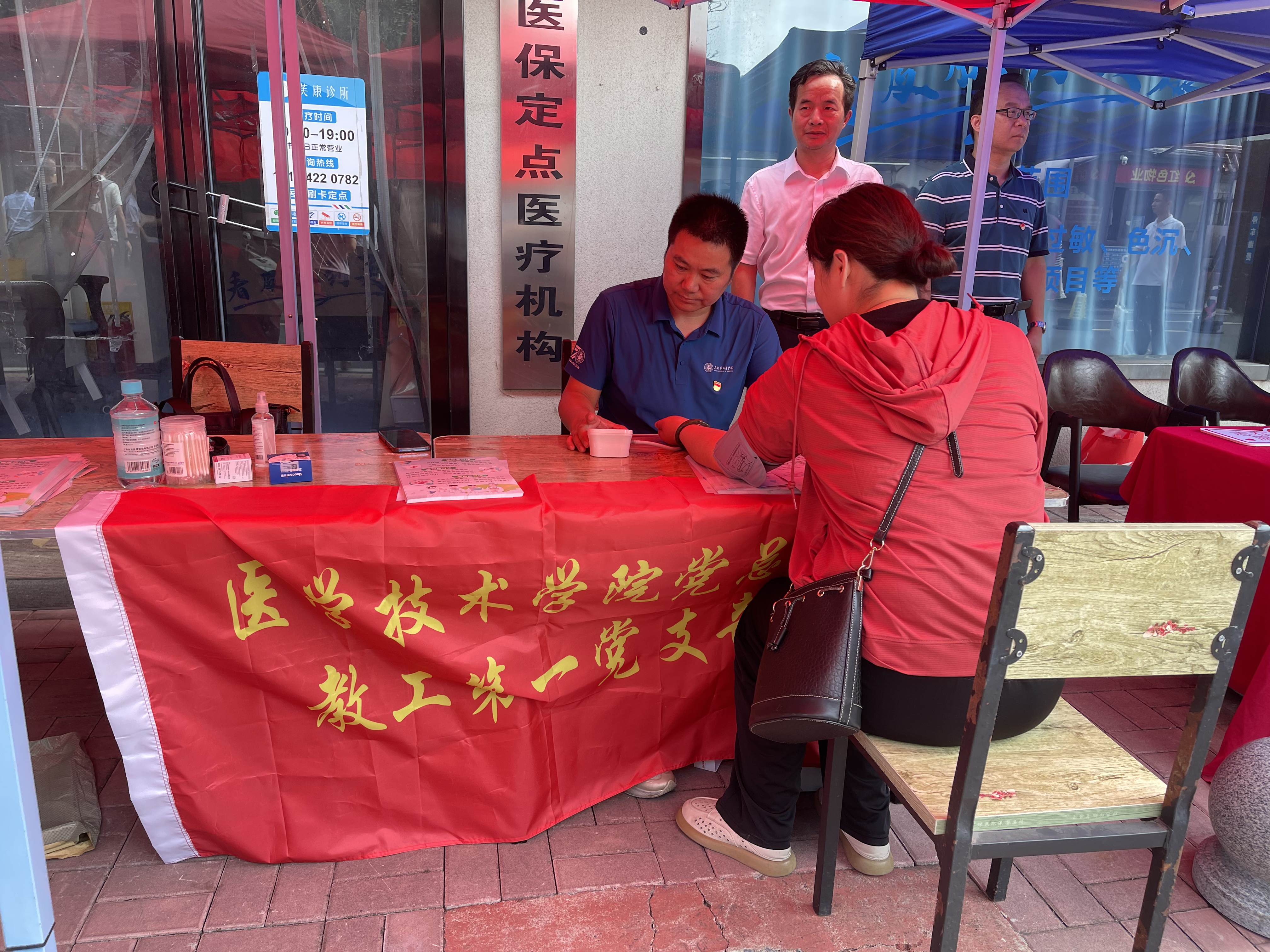 微信图片_2025-08-04_205023_892
