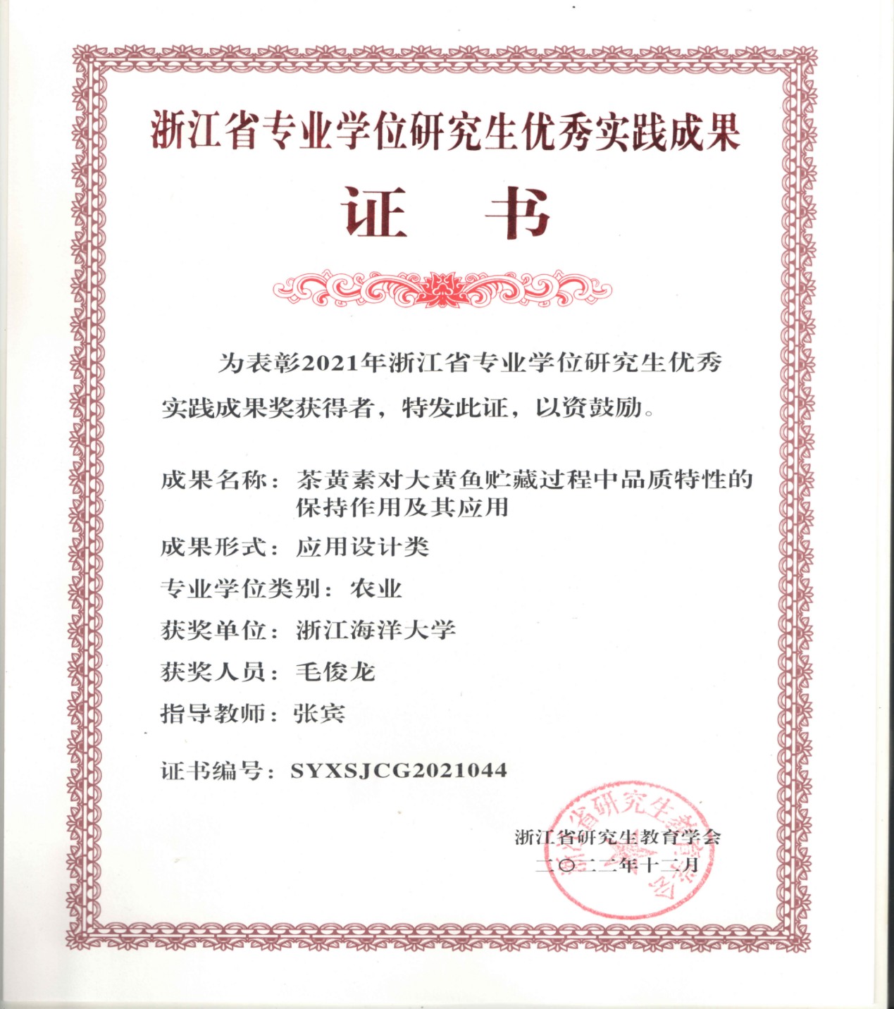 图片11 图片11