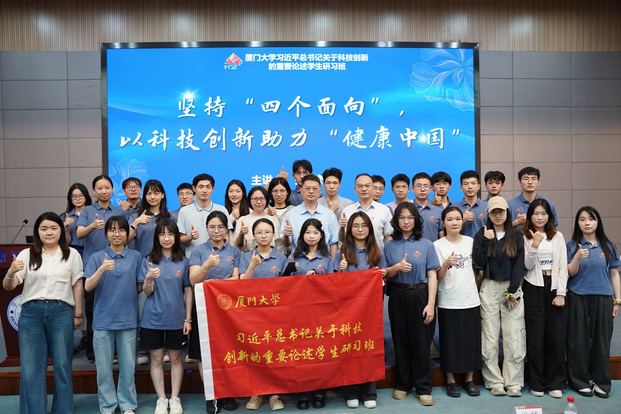 研习班授课-3 研习班授课-3