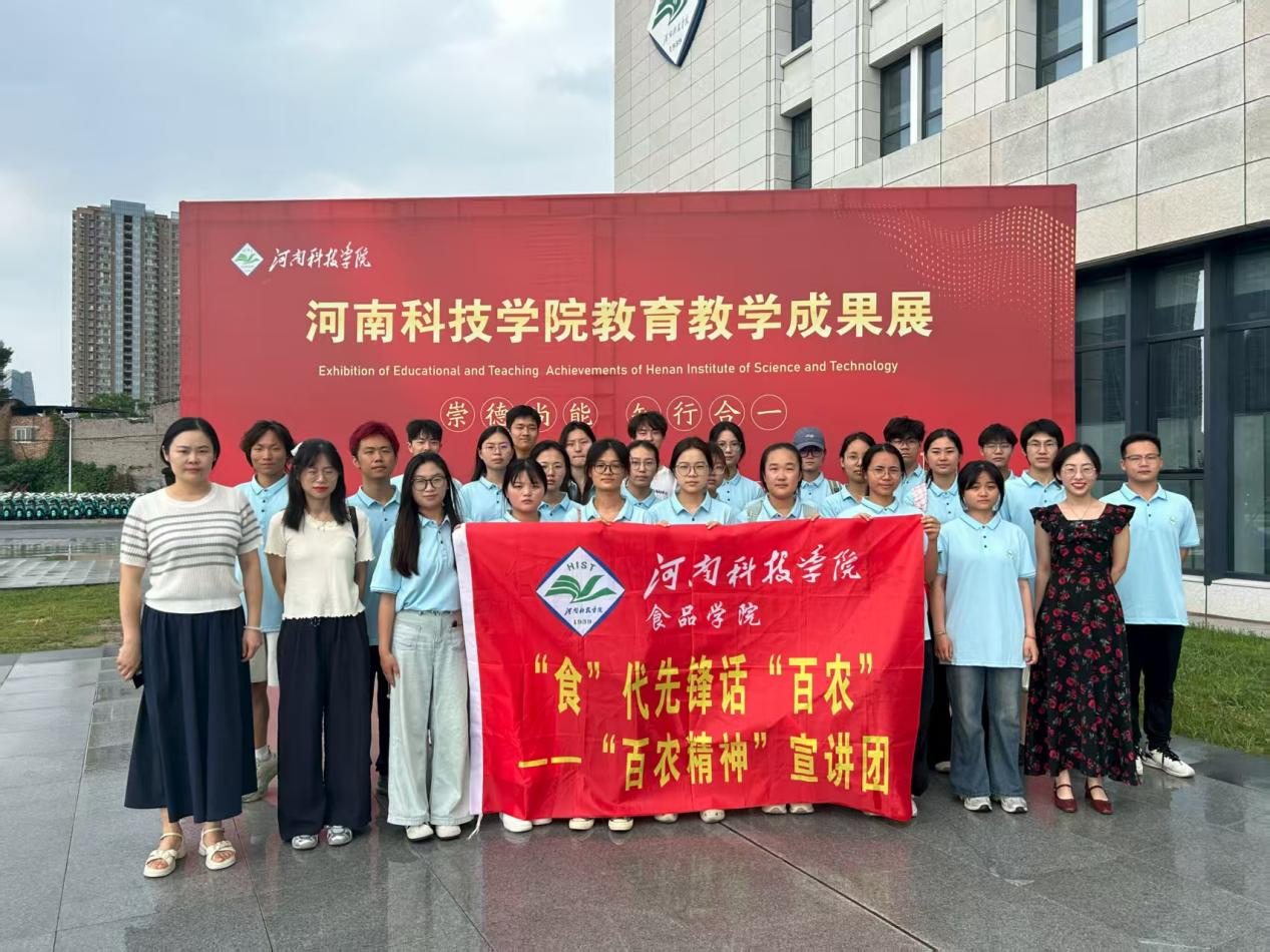 1 组织学生参观教学成果展