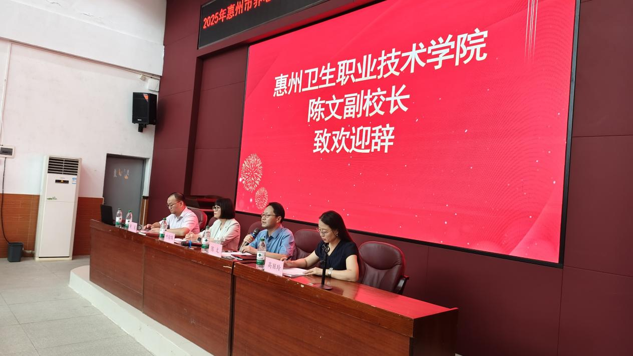 陈文副校长致欢迎辞