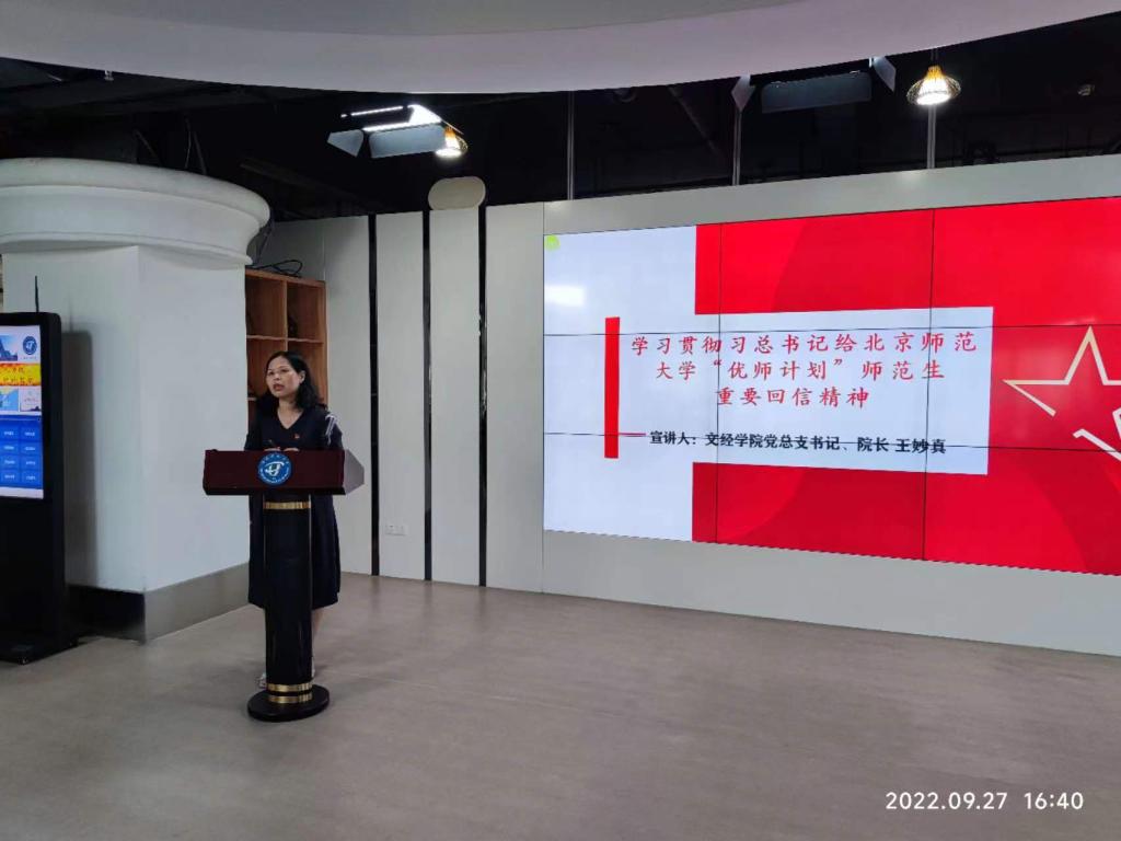 1A3869FF9ED6AC892C930A2BE3F_F22212DA_FB79