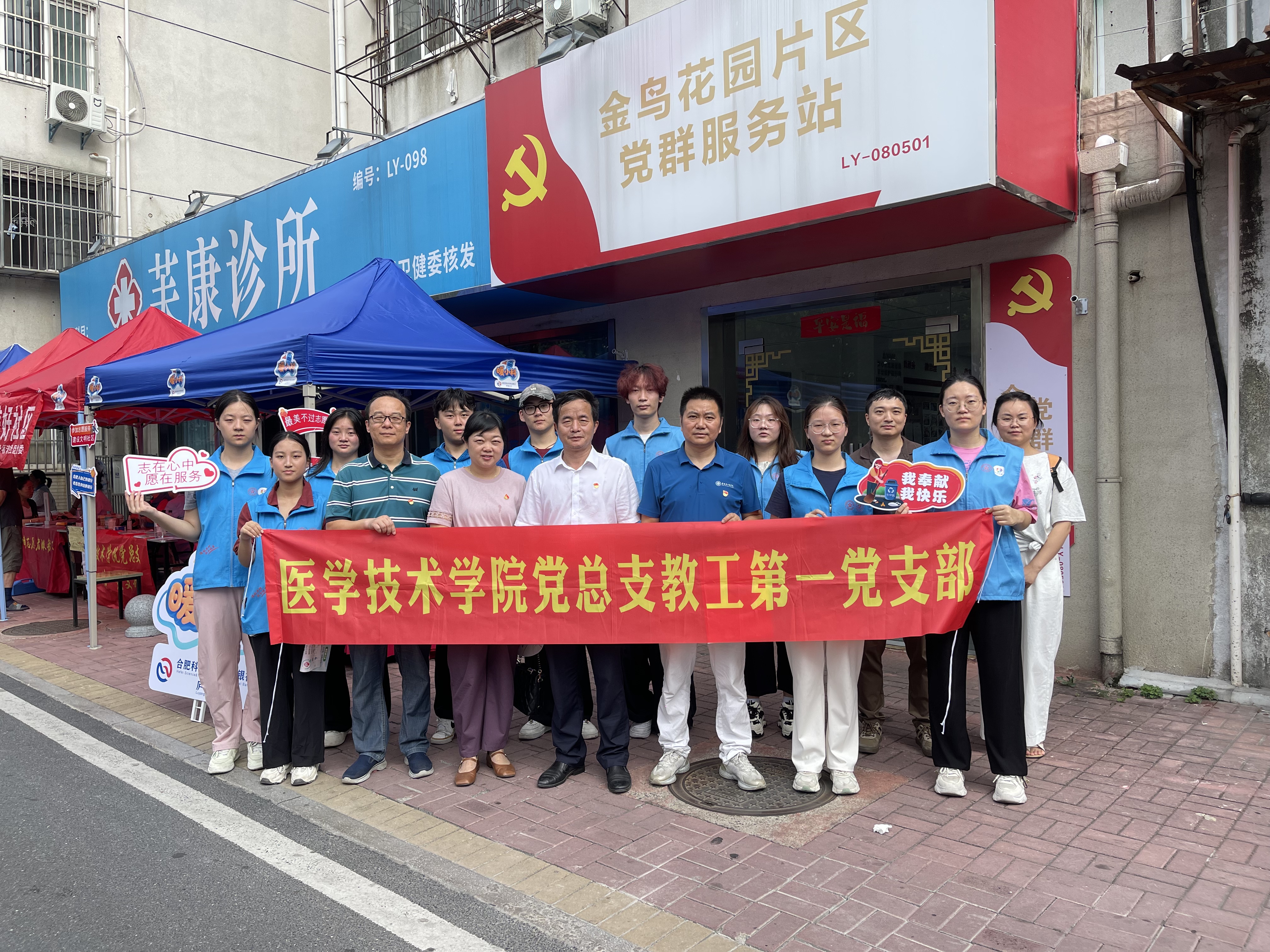 微信图片_2025-08-04_205010_376