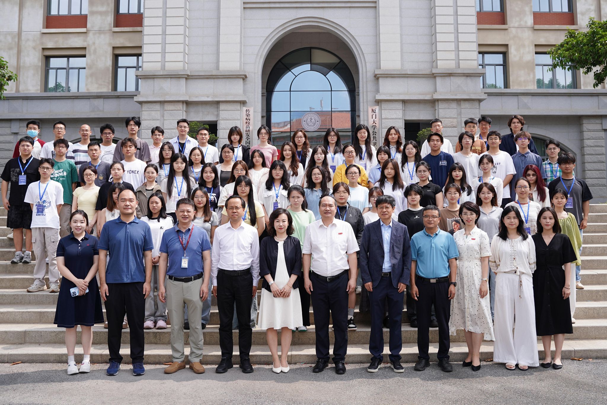 2025疫苗暑期学校合影 2025疫苗暑期学校合影