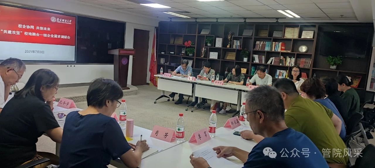 微信图片_20250804221214