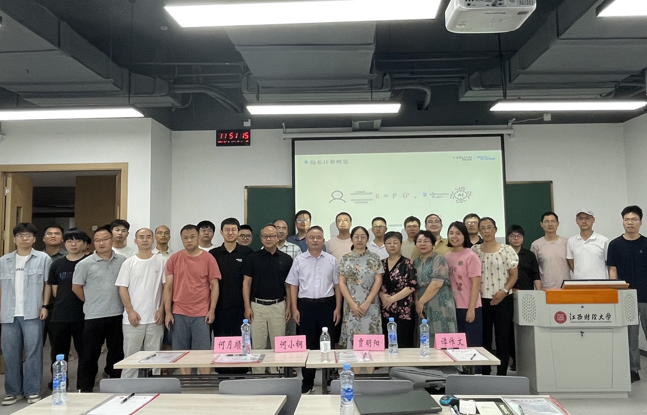 微信图片_20250801094406