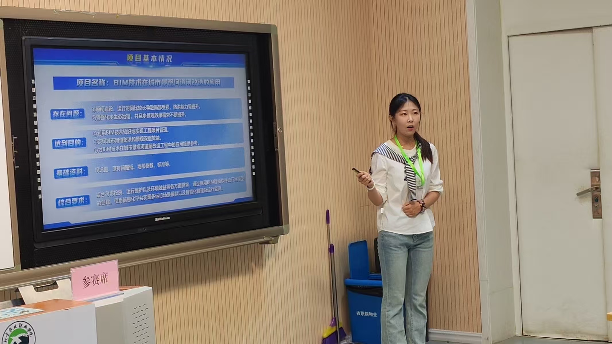 支部学生参加2025年世界职业院校技能大赛北京市选拔赛水利赛道比赛 支部学生参加2025年世界职业院校技能大赛北京市选拔赛水利赛道比赛