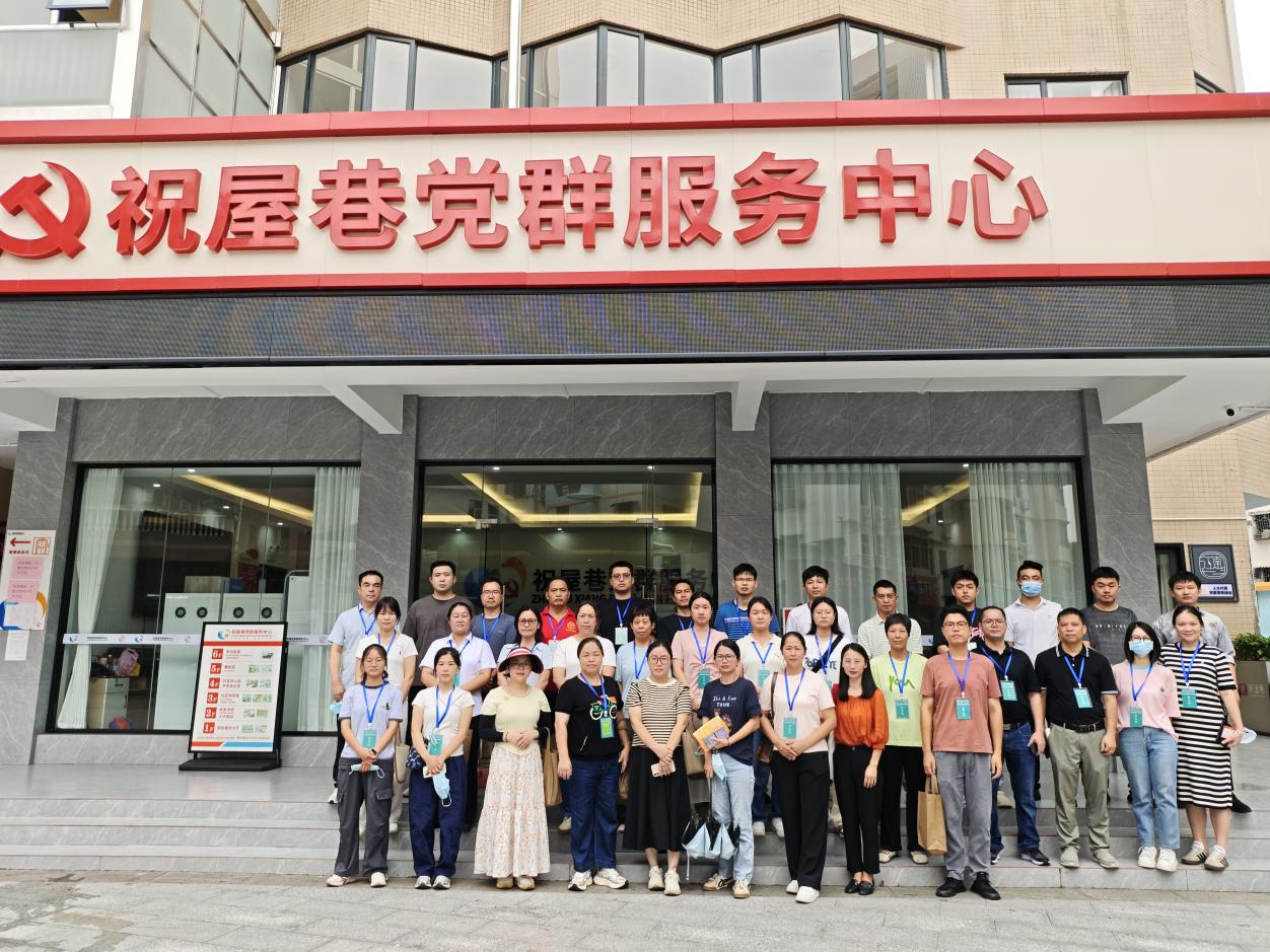 助力养老服务事业高质量发展
