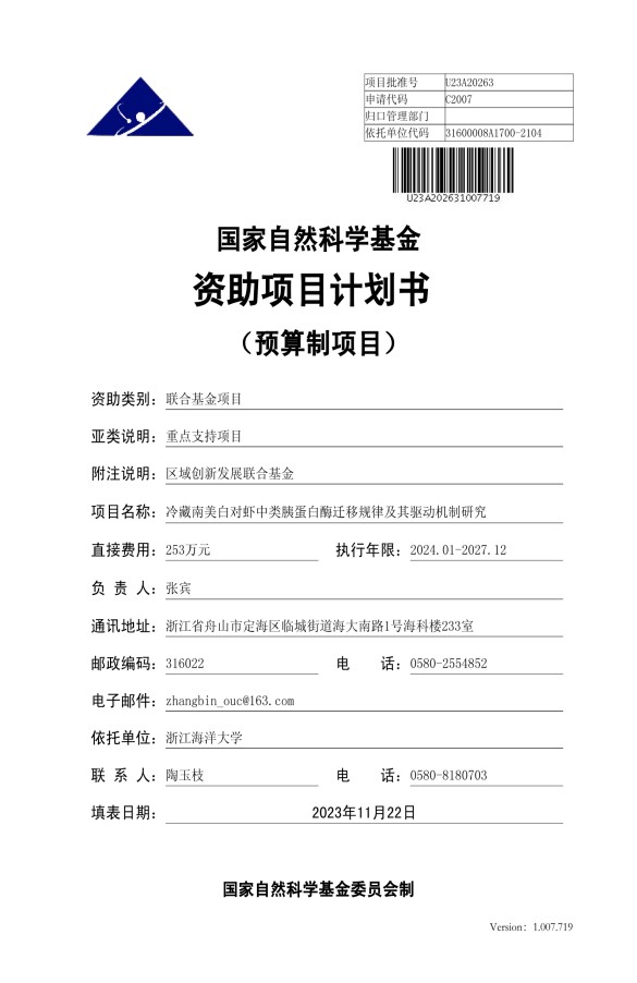 图片10 图片10
