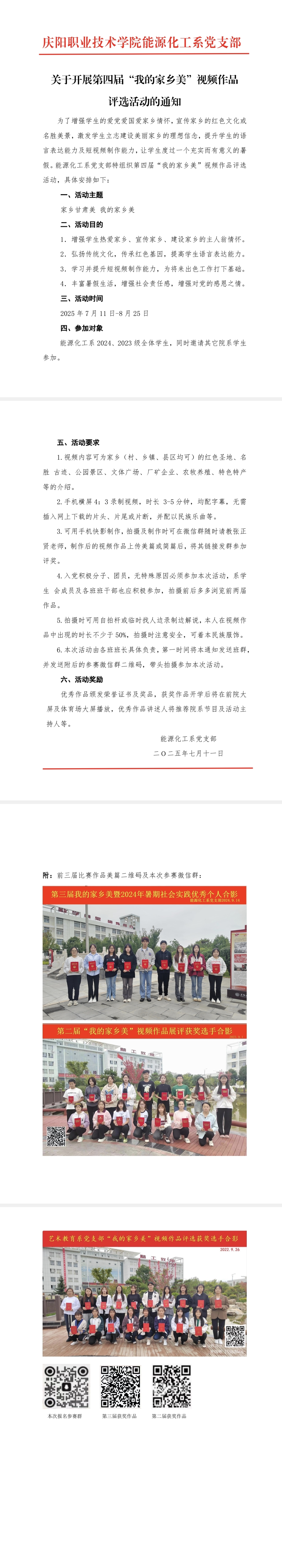 Screenshot_20250804_232200_com_tencent_mtt_MainActivity