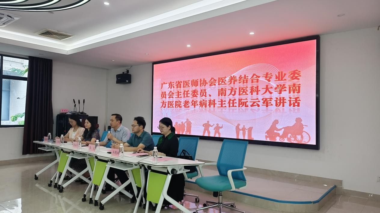 阮云军教授解读关于养老护理行业的相关支持政策