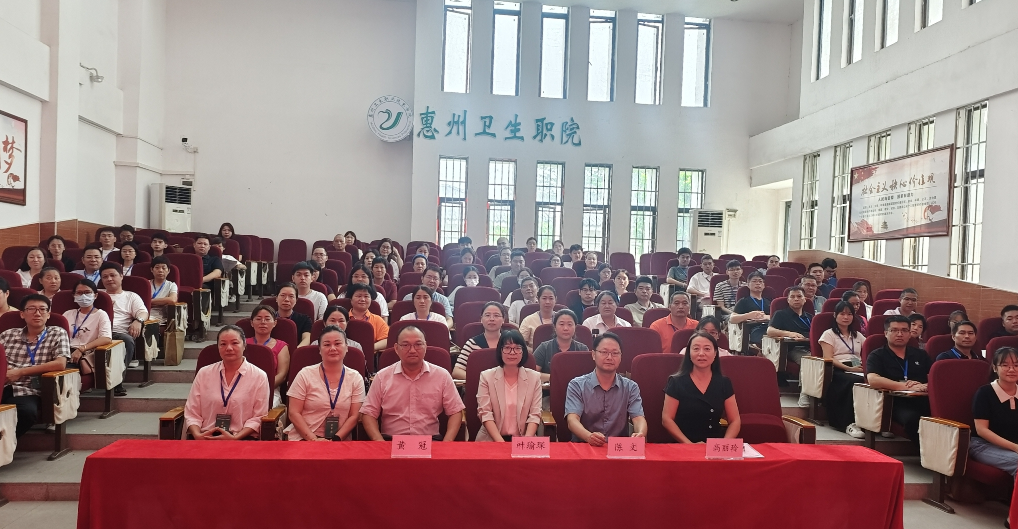 2025年惠州市养老服务人才管理能力和专业技能培训班（第一期）
