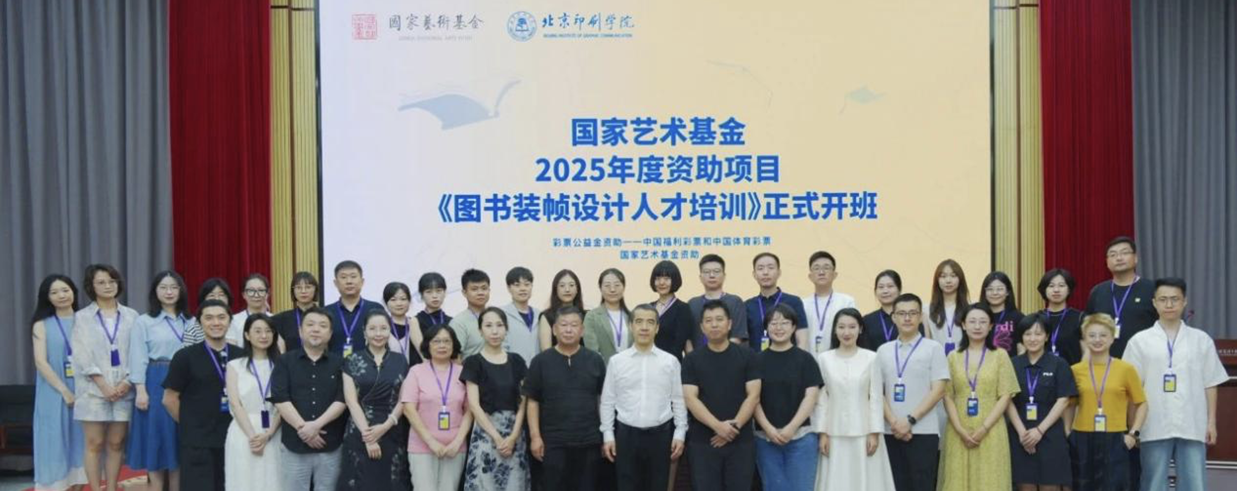 截屏2025-08-04 09.15.34 截屏2025-08-04 09.15.34