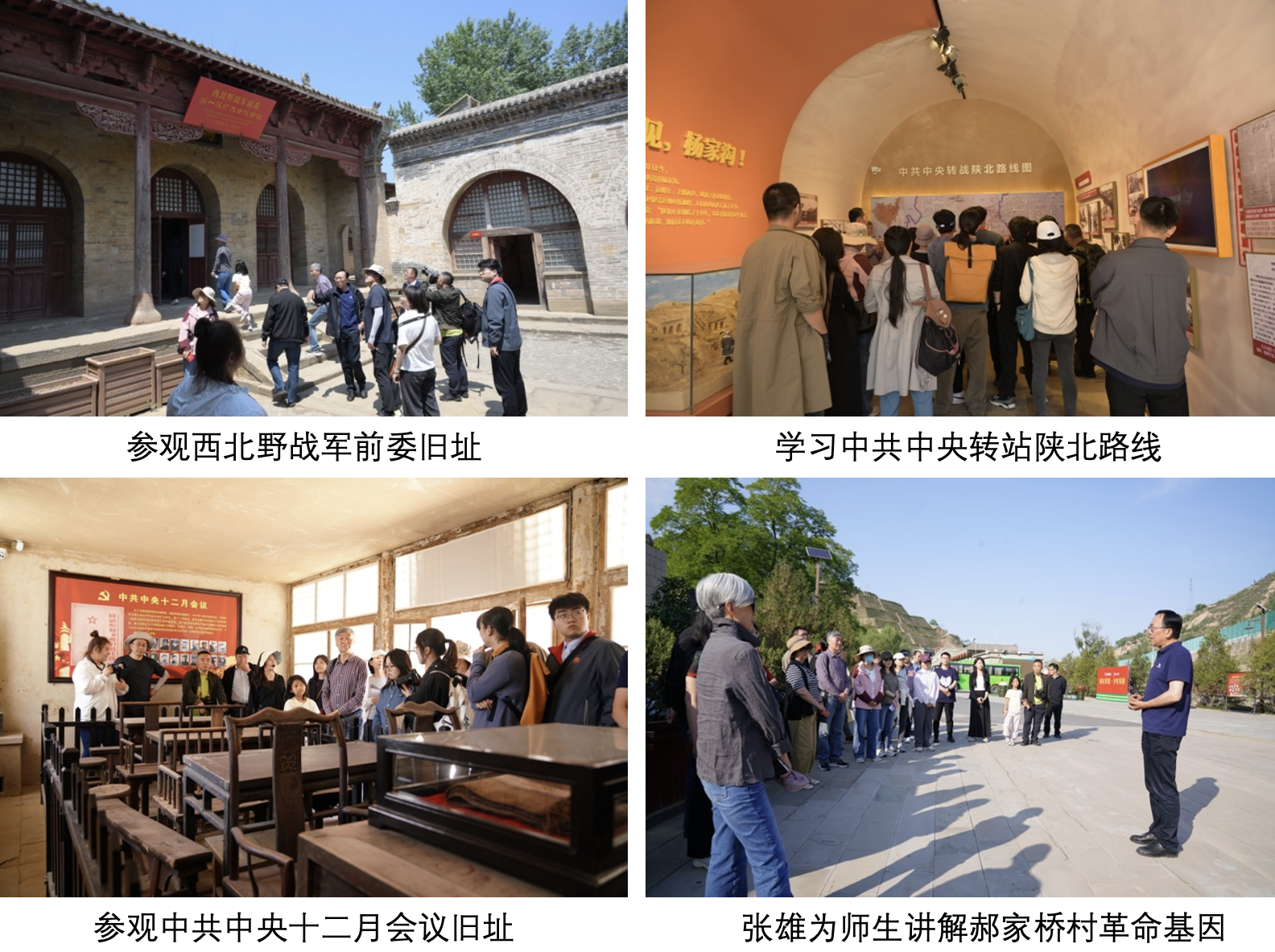 截屏2025-08-05 10.54.52