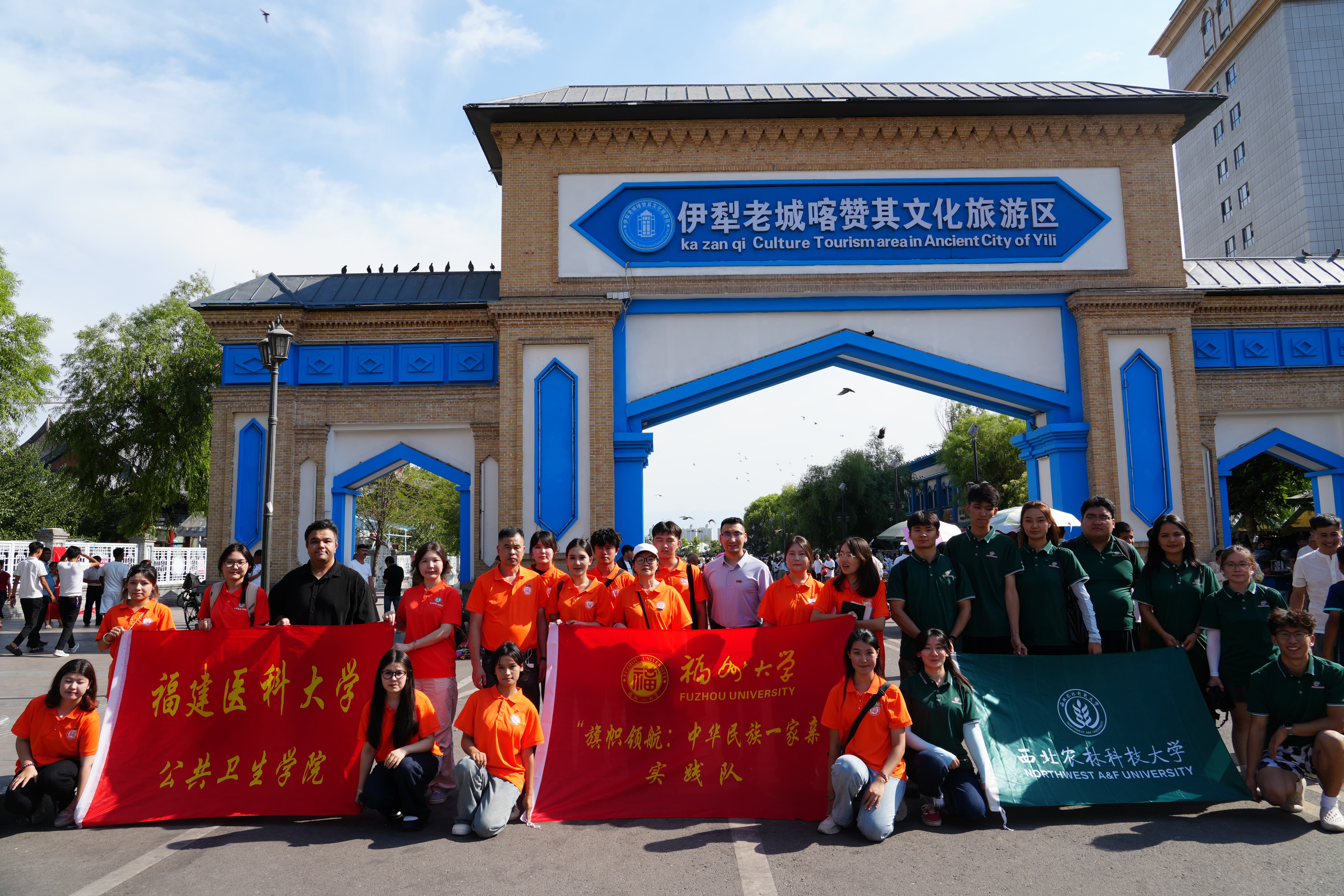 2025年7月26日福州大学、福建医科大学、西北农林科技大学联合实践队_compressed